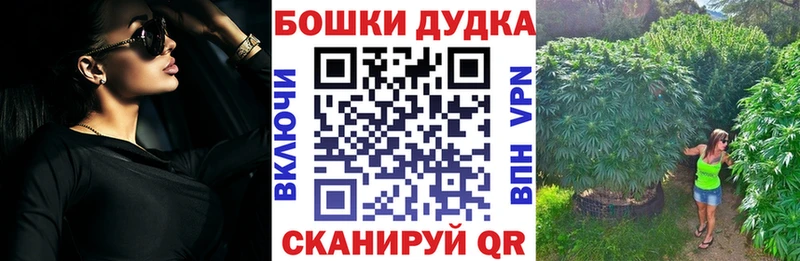 Где купить Новосибирск Конопля  Кокаин  APVP  Гашиш 