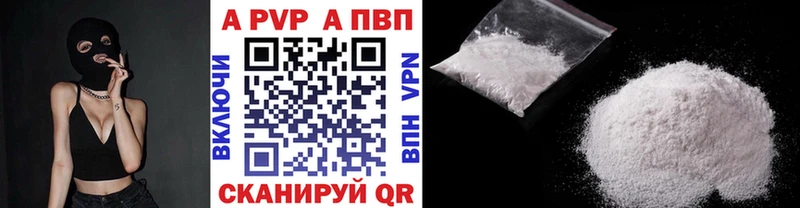 Alpha-PVP мука  Новосибирск 