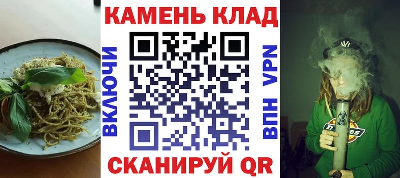 Cannafood марихуана  Новосибирск 