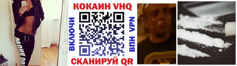 купить наркотики сайты  Новосибирск  COCAIN Columbia 