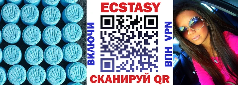 Ecstasy 280 MDMA  Новосибирск 