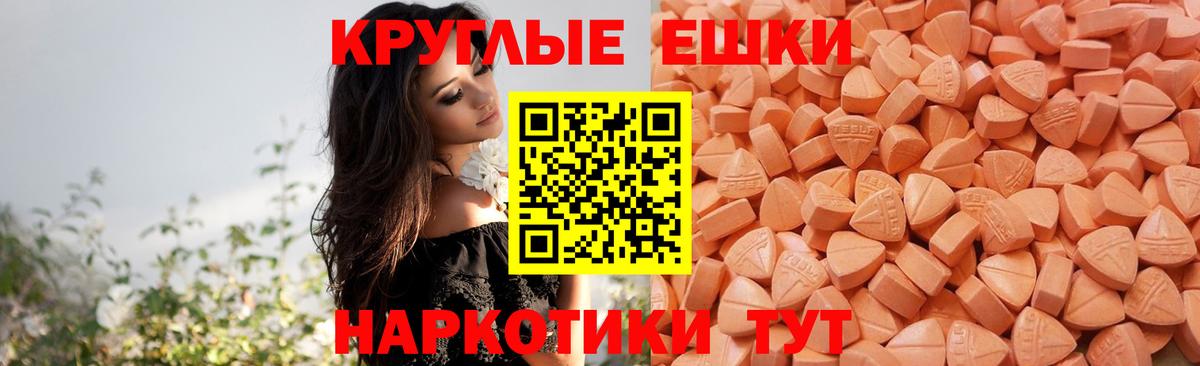 Ecstasy mix  Экстази XTC  Вход с VPN  Новосибирск 