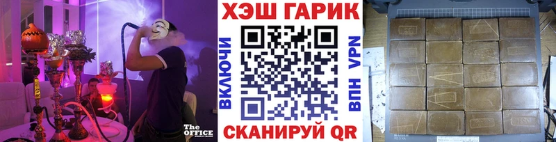 ГАШИШ Изолятор  Новосибирск 