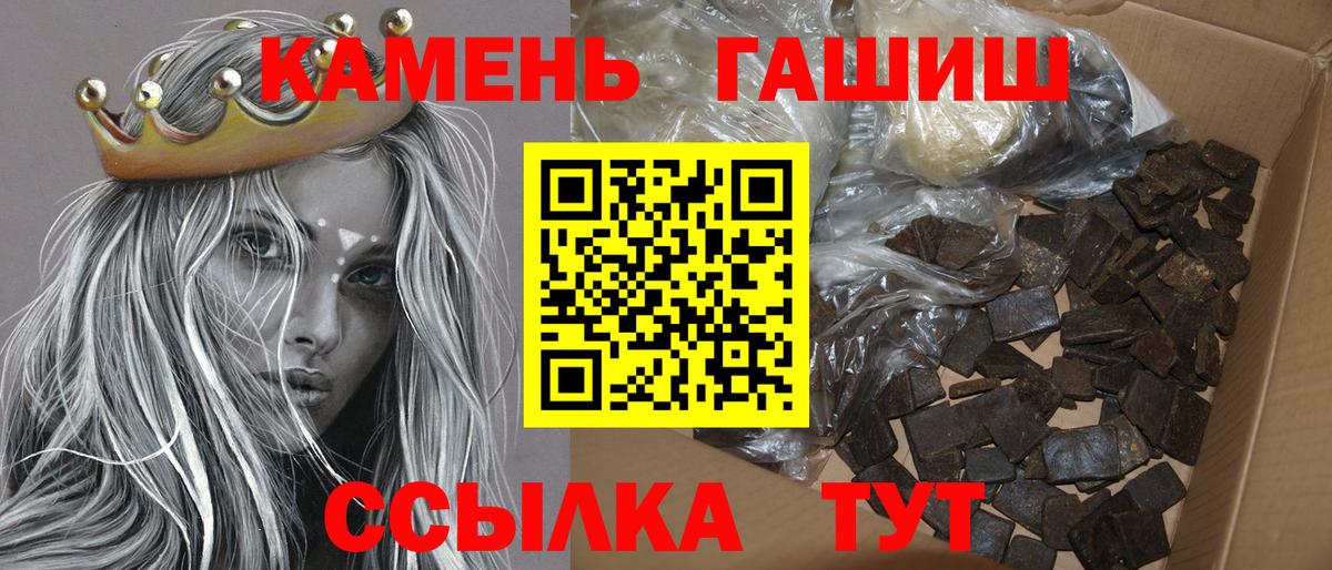 LSD-25  Вход с VPN  КОКАИН  Ляпка  Конопля  Мяу-Мяу  Новосибирск  Мяу-Мяу  Наркошоп 