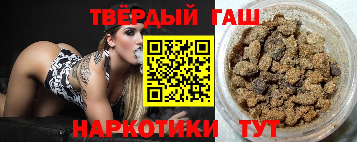 ГАШ убойный Новосибирск