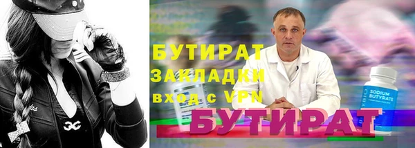мефедрон VHQ Осташков