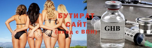 мефедрон VHQ Осташков
