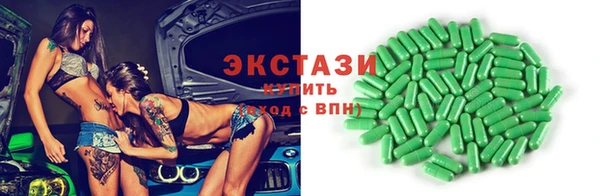 скорость mdpv Осинники