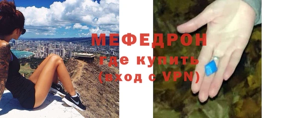 мефедрон VHQ Осташков