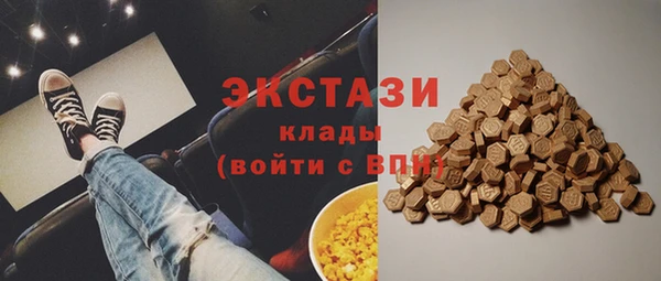 мефедрон VHQ Осташков