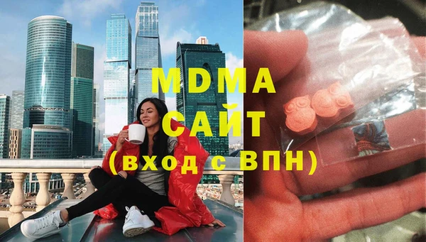 скорость mdpv Осинники