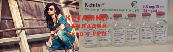 мефедрон VHQ Осташков