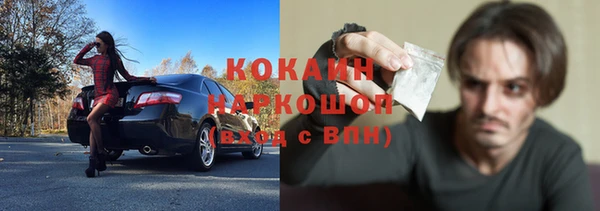 мефедрон VHQ Осташков