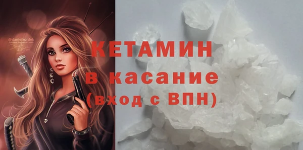 бутик Нягань