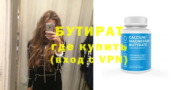скорость mdpv Осинники