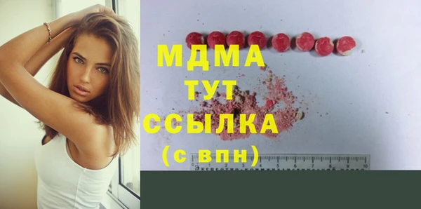 скорость mdpv Осинники