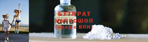 мефедрон VHQ Осташков