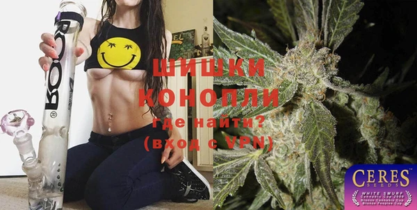 мефедрон VHQ Осташков