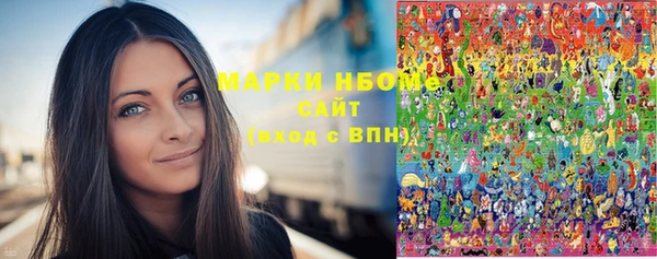 мефедрон VHQ Осташков