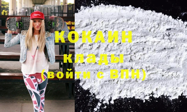 мефедрон VHQ Осташков