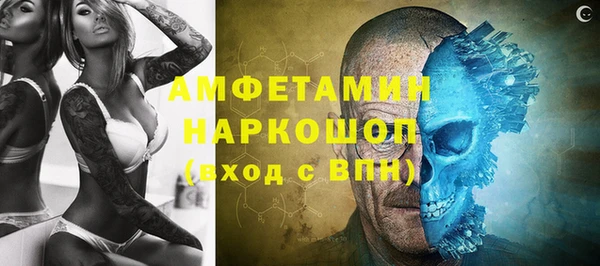 скорость mdpv Осинники