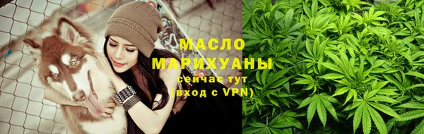 скорость mdpv Осинники
