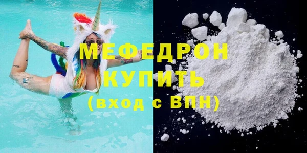 мефедрон VHQ Осташков