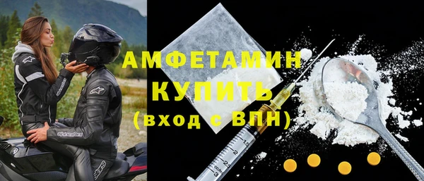 скорость mdpv Осинники