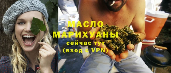 мефедрон VHQ Осташков