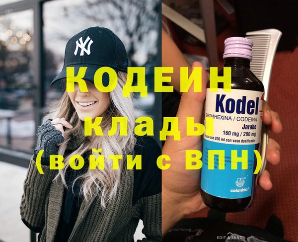 мефедрон VHQ Осташков