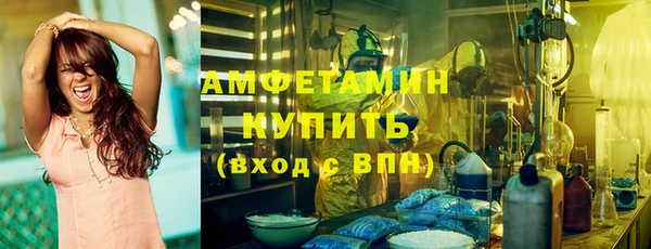 скорость mdpv Осинники