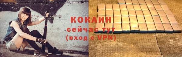 скорость mdpv Осинники