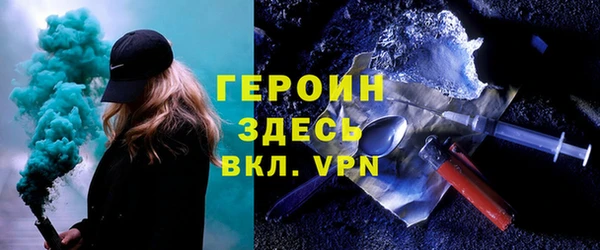 скорость mdpv Осинники