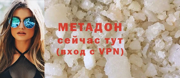скорость mdpv Осинники