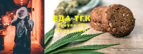 скорость mdpv Осинники