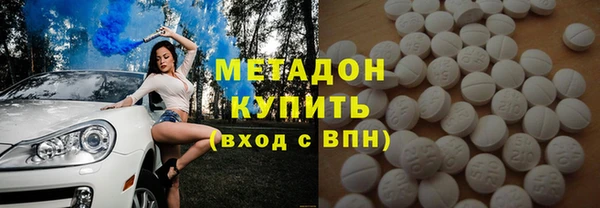 мефедрон VHQ Осташков
