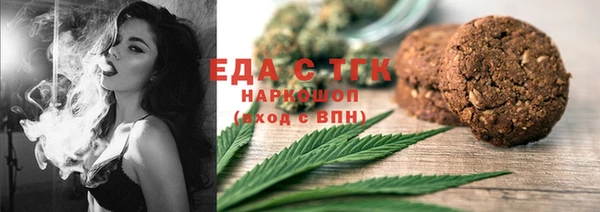 скорость mdpv Осинники