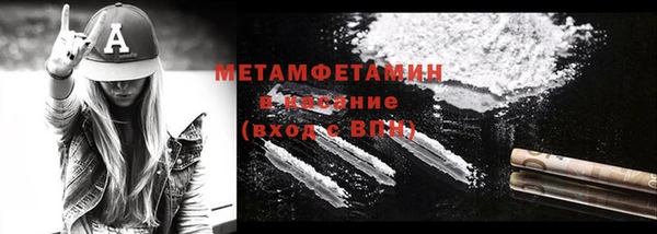 герыч Нязепетровск