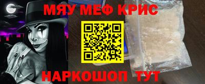 прущие крисы Апшеронск