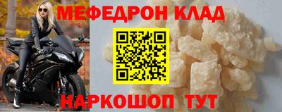 наркотики Аргун