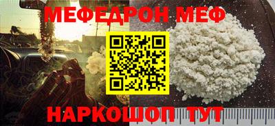 наркотики Аргун