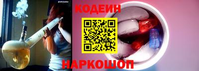 наркотики Аргун