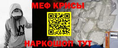 прущие крисы Апшеронск