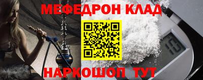 наркотики Аргун