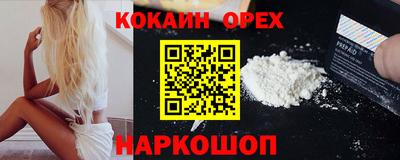 индика Апрелевка