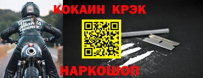 наркотики Аргун