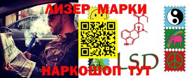 индика Апрелевка