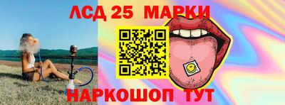 наркотики Аргун