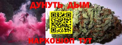 прущие крисы Апшеронск