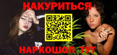 прущие крисы Апшеронск